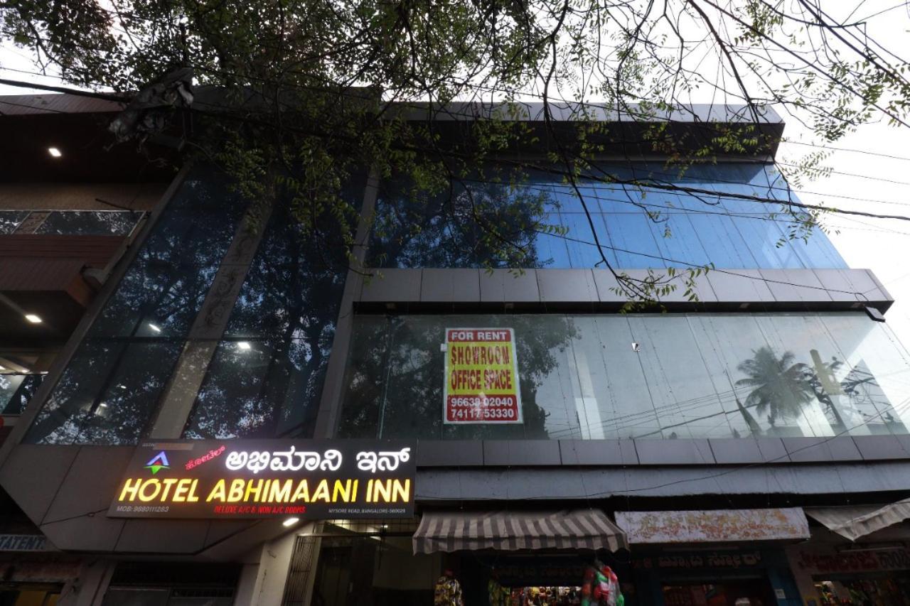 Hotel Abhimani Inn 班加罗尔 外观 照片